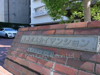  マンションプレート