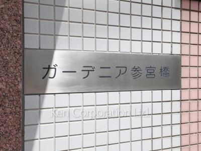 マンションプレート