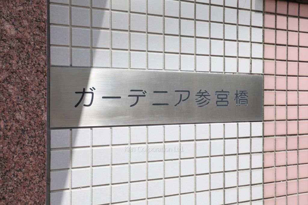 マンションプレート