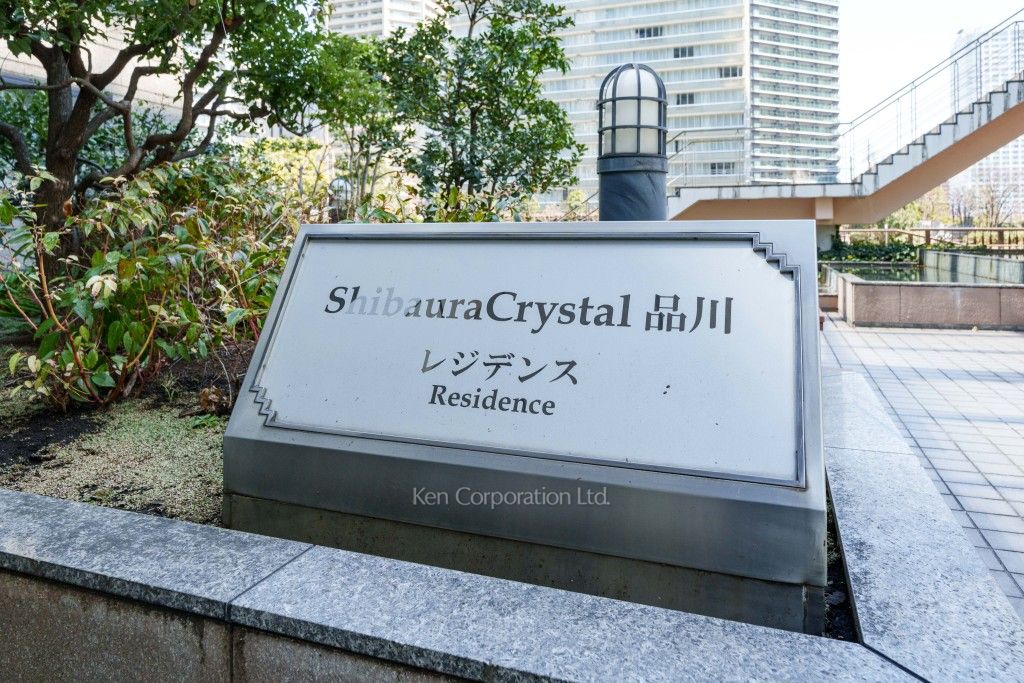  マンションプレート