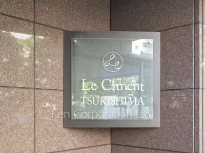 マンションプレート