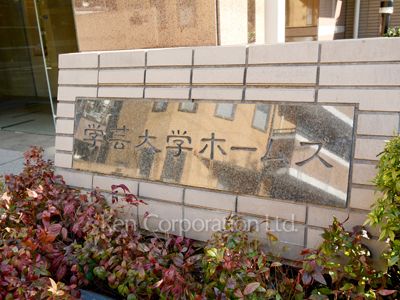  マンションプレート