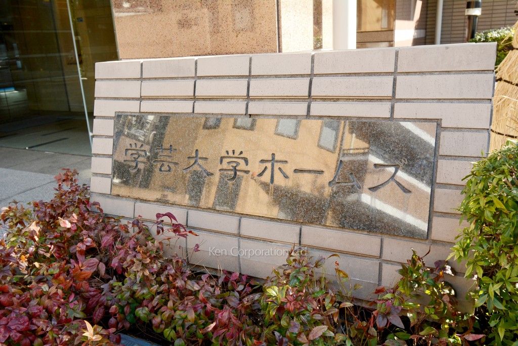 マンションプレート