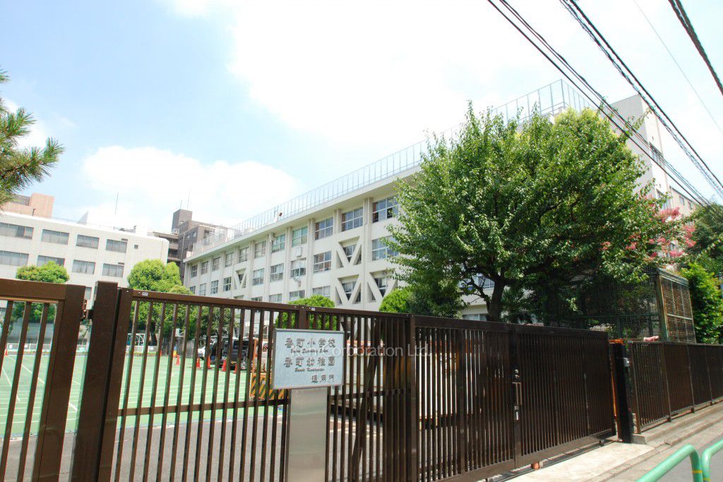  区立番町小学校