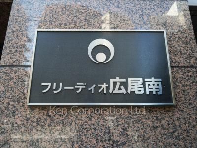  外観その他