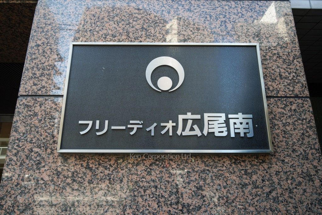  外観その他