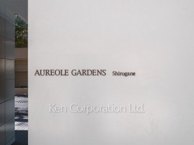  マンションプレート