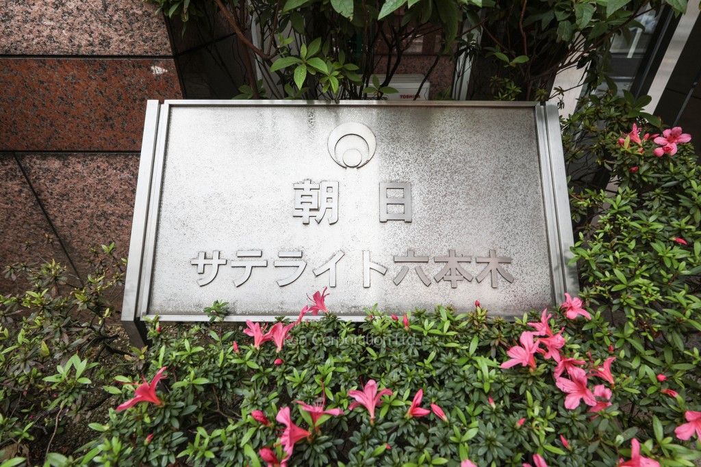  マンションプレート