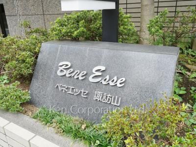  マンションプレート