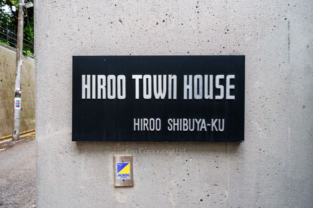  マンションプレート