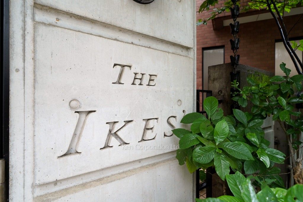THE IKES’(ジ・アイクス)の写真  マンションプレート