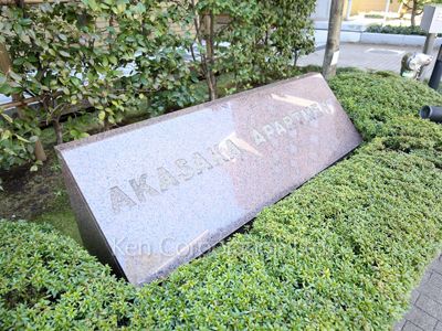  マンションプレート