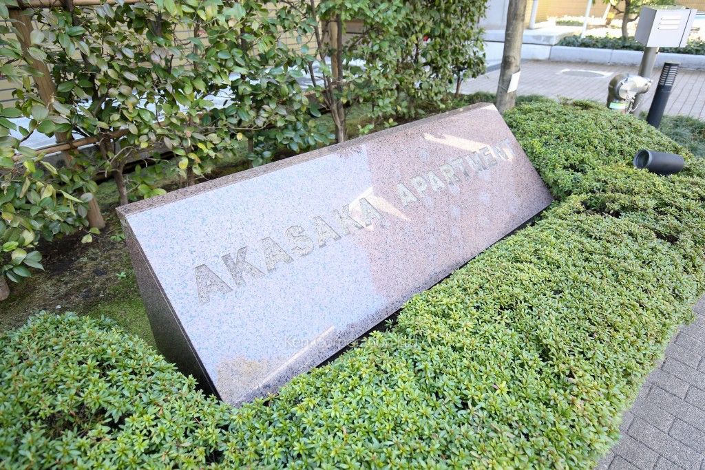  マンションプレート