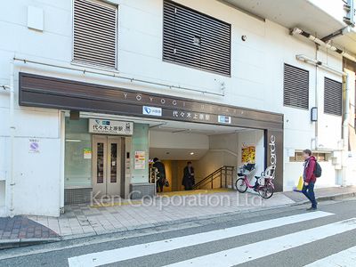  代々木上原駅