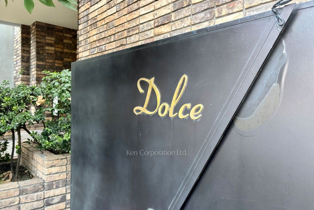 ドルチェ自由が丘の写真 外観ひき