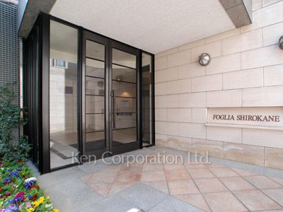 フォリア白金の写真 外観より