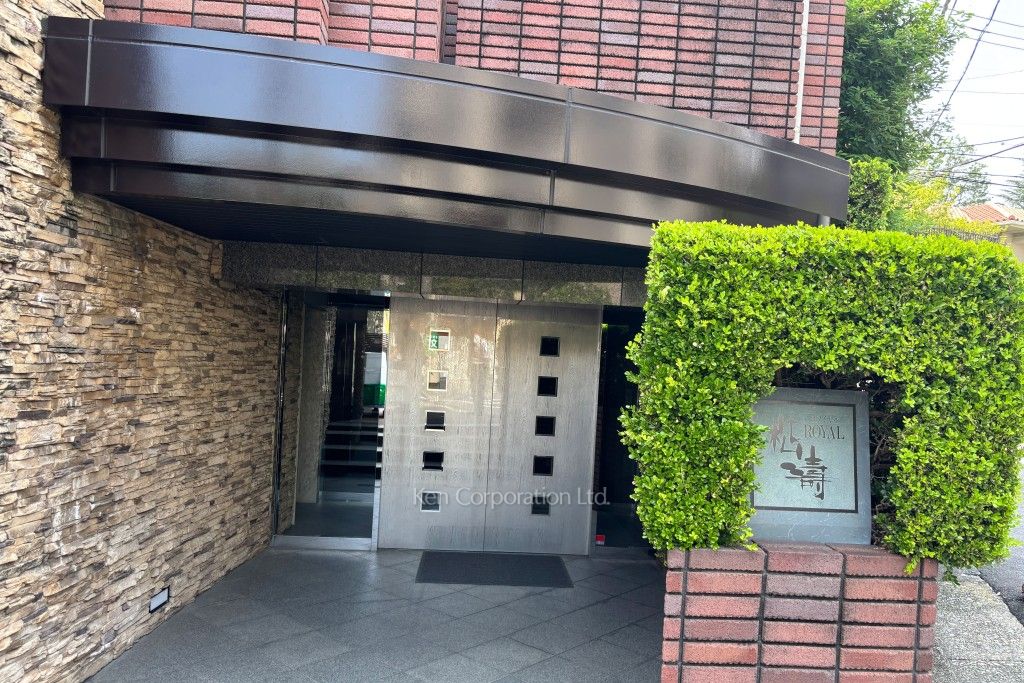 ロワイヤル松涛の写真 外観ひき