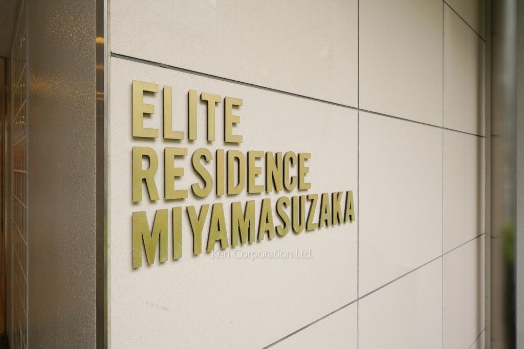  マンションプレート