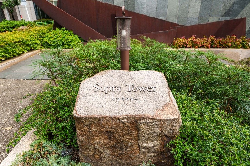 ソプラタワーの写真  マンションプレート