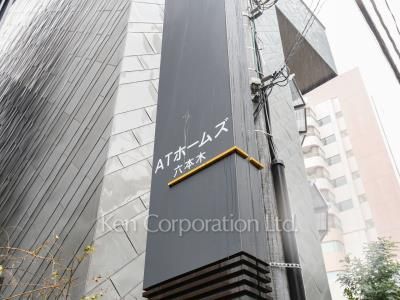  マンションプレート