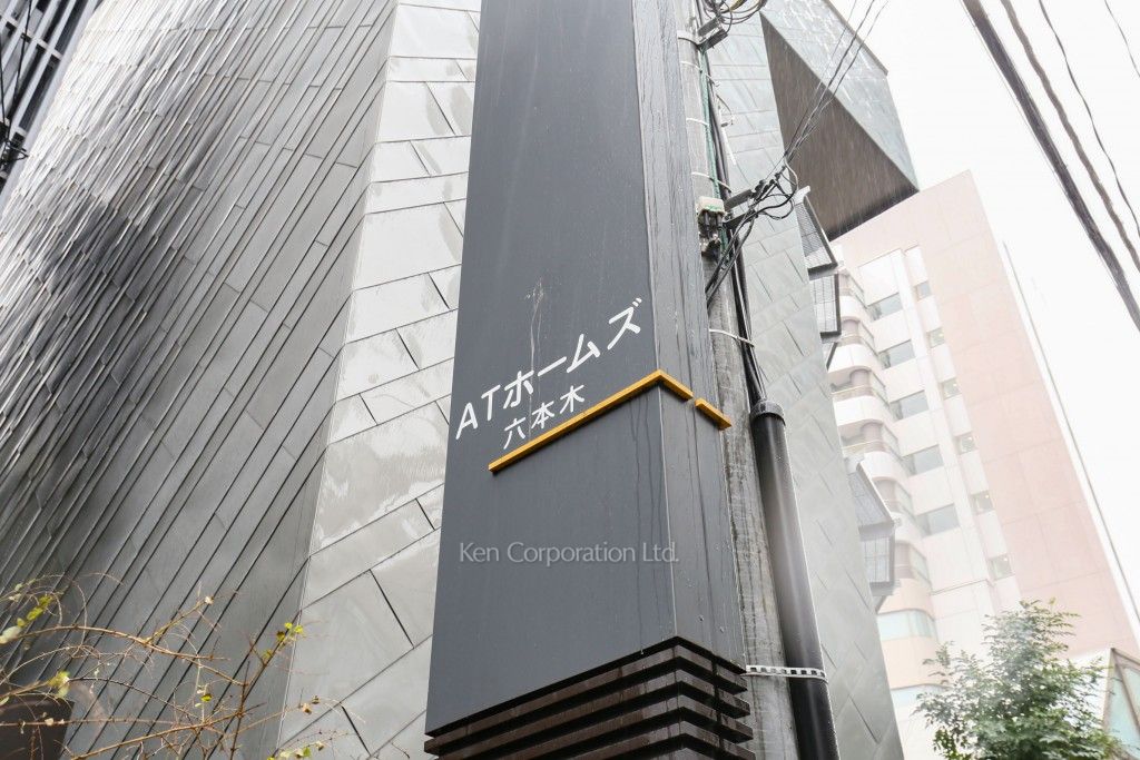  マンションプレート