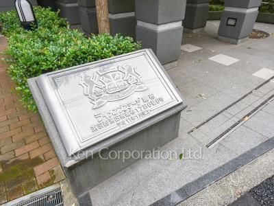 ライオンズステージ麻布の写真 マンションプレート