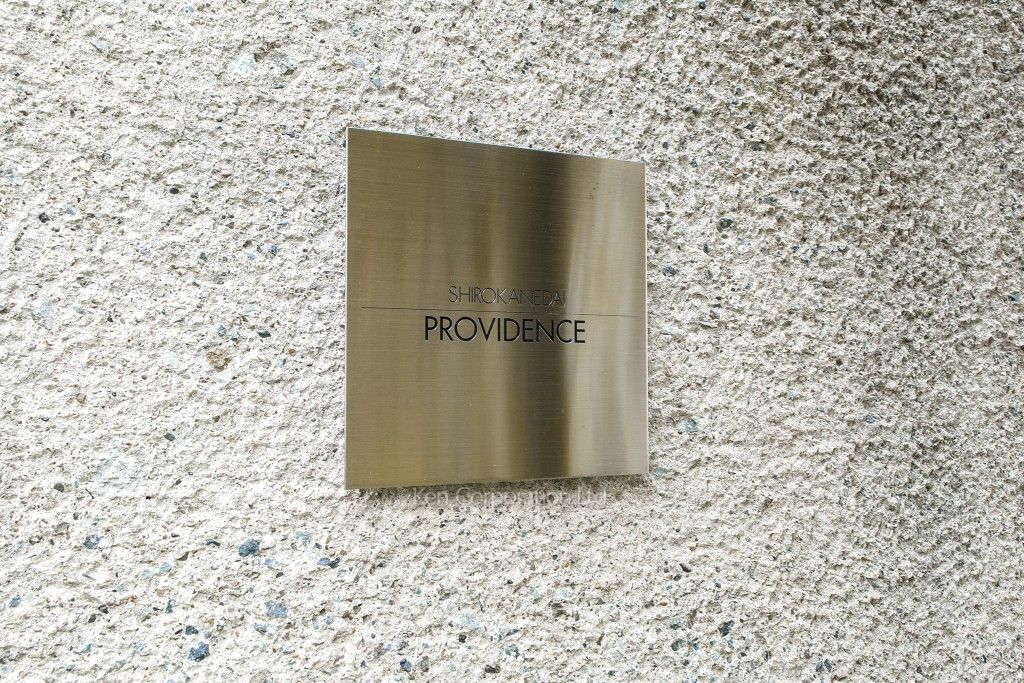  マンションプレート
