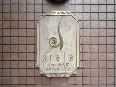  マンションプレート