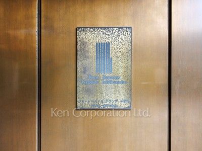 フォーシーズンズグランデ一番町の写真 マンションプレート