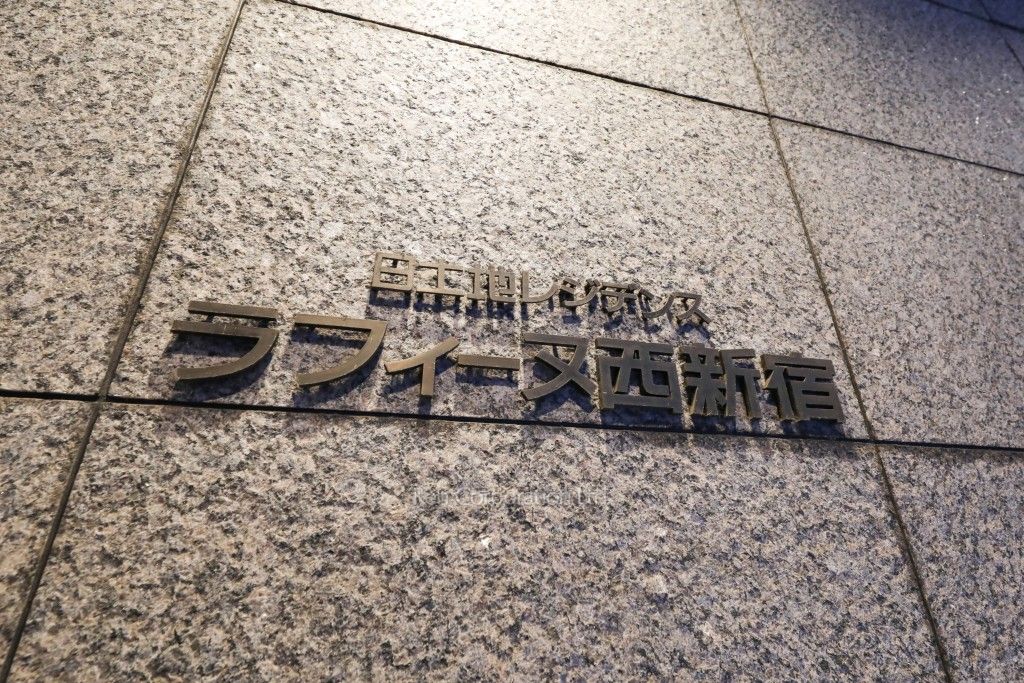  マンションプレート