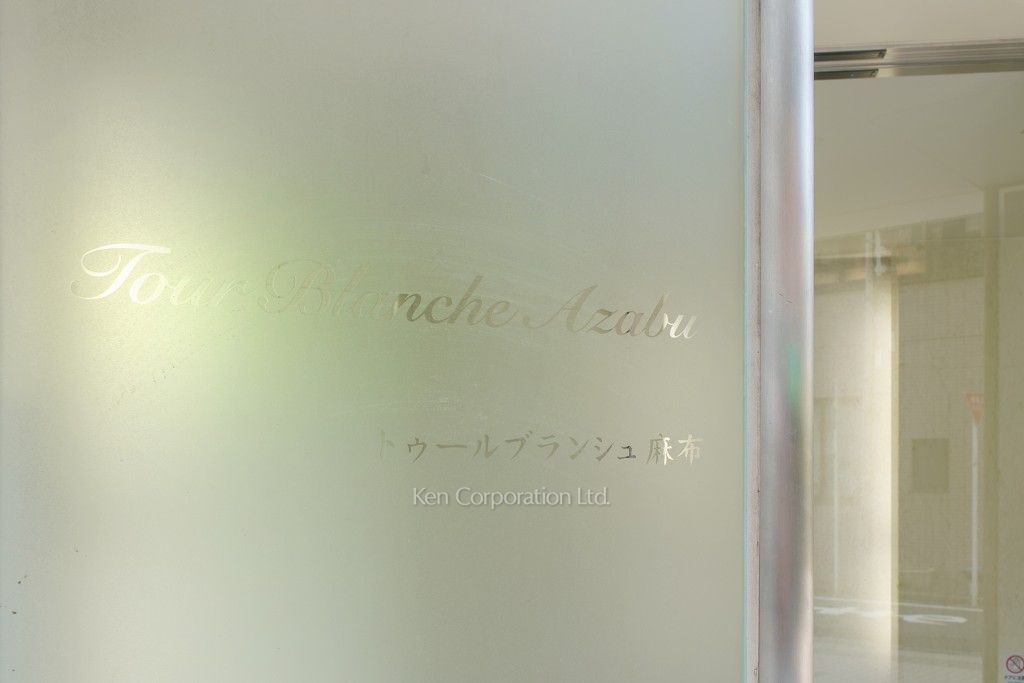  マンションプレート