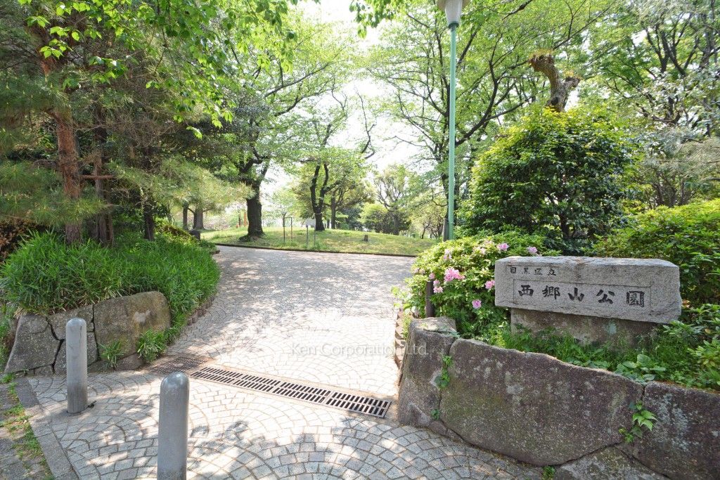  西郷山公園