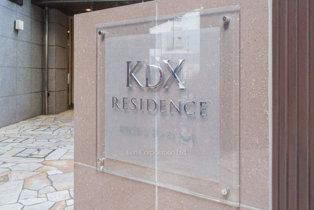 KDXレジデンス白金Ⅰの写真 マンションプレート