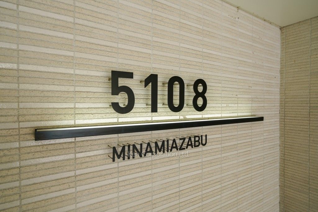  マンションプレート