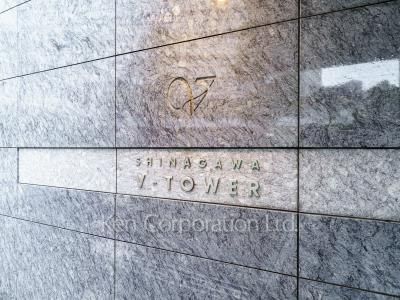 品川Vタワー テラス棟の写真 マンションプレート