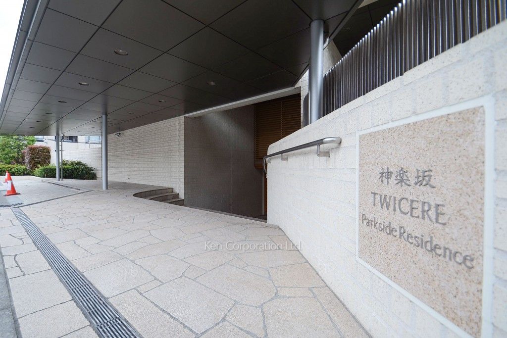 神楽坂トワイシアパークサイドレジデンスの写真 外観より