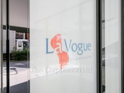 ラヴォーグ南青山の写真 マンションプレート