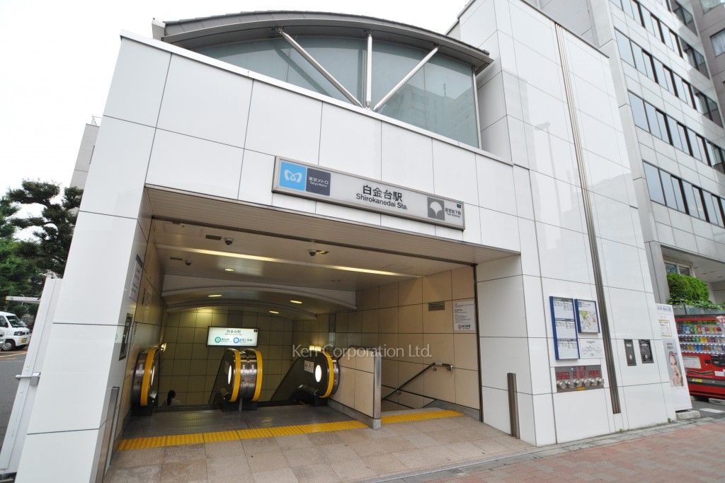 ParkAxis白金台南の写真 白金台駅
