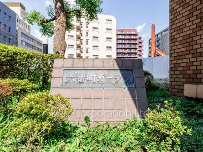  マンションプレート