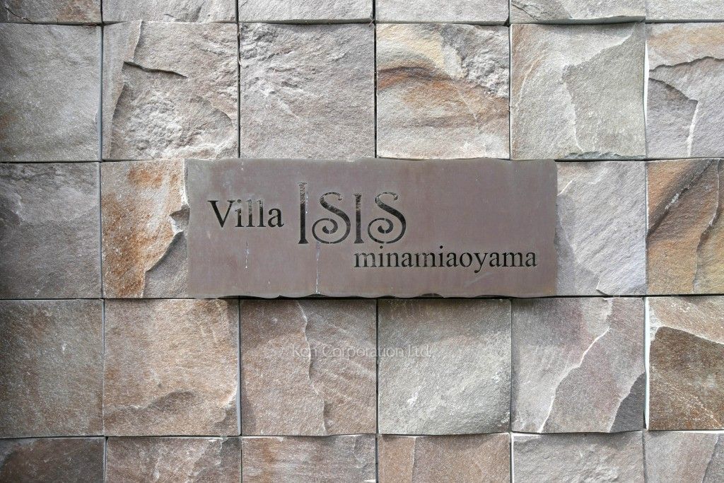 Villa Isis南青山の写真 マンションプレート