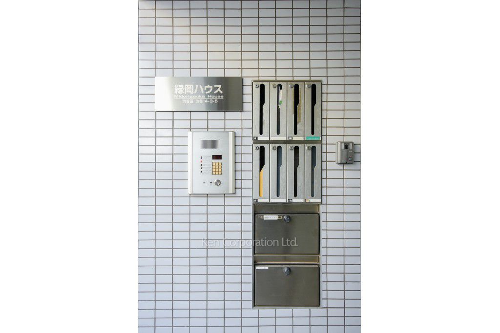 緑岡ハウスの写真 郵便受け