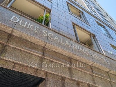 デューク・スカーラ日本橋の写真 マンションプレート