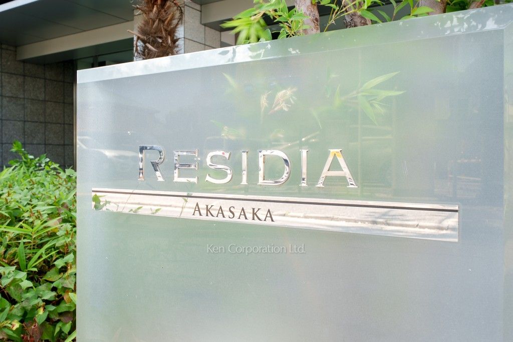 レジディア赤坂の写真 マンションプレート