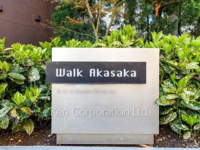  マンションプレート