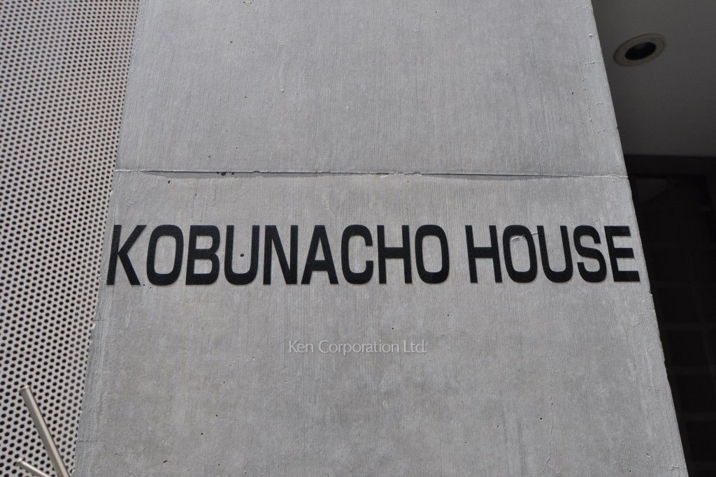 KOBUNACHO HOUSEの写真 マンションプレート