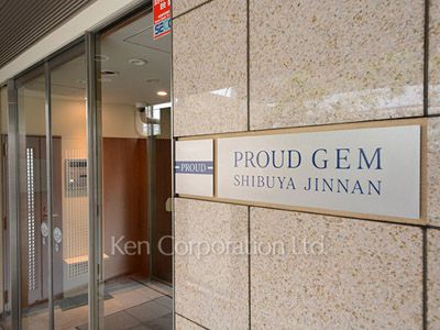 プラウドジェム渋谷神南の写真 マンションプレート