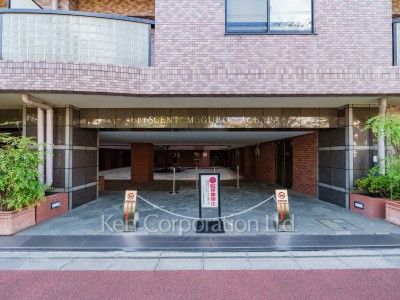 クレッセント目黒青葉台の写真 外観より