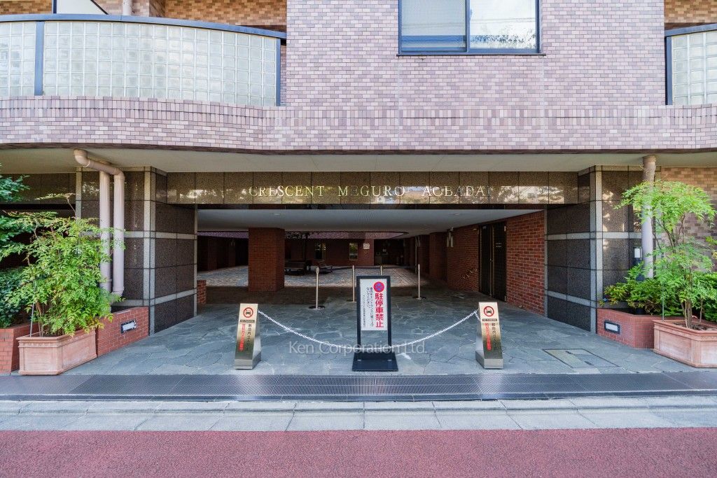 クレッセント目黒青葉台の写真 外観より
