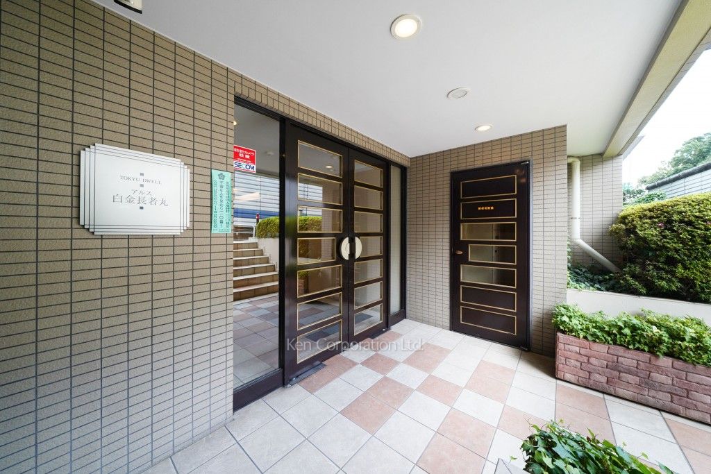 東急ドエルアルス白金長者丸の写真 外観より