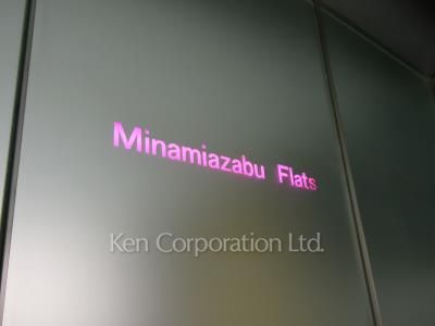 マンションプレート